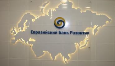 ЕАБР прогнозирует ускорение экономики Беларуси: ВВП вырастет – инфляция под контролем